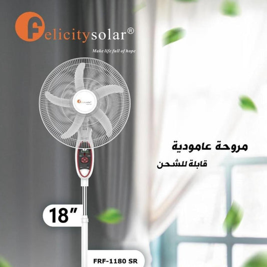 Felicity Rechargeable Fan